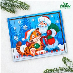 Логический пазл «Тигр с Дедом Морозом»
