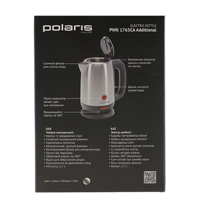 Чайник электрический POLARIS PWK1765CAR, 2200 Вт, 1.7 л, черный