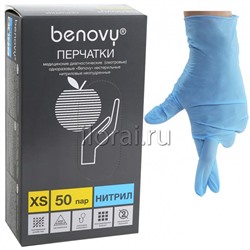 Перчатки нитриловые голубые BENOVY MultiColor