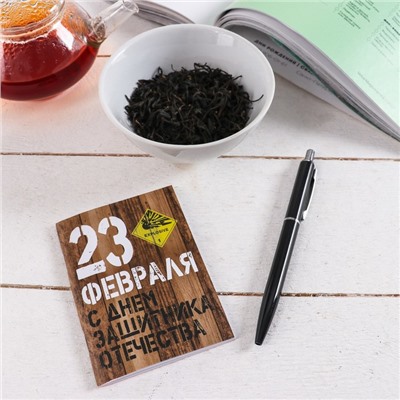 Набор чай чёрный 25 г, блокнот, ручка "Больших побед"