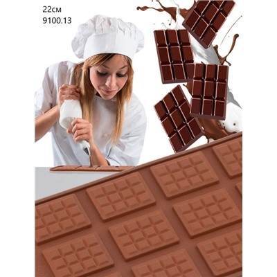 Формочка кулинарная плитки шоколада 22см