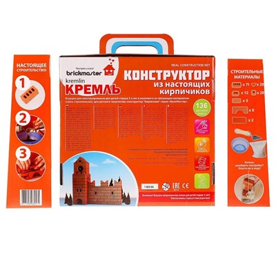 Конструктор керамический «Кремль», 136 деталей
