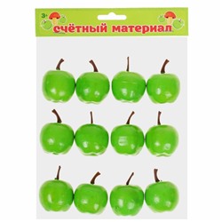 Счётный набор "Зелёные яблочки", 12 шт., яблоко 3 × 3 см
