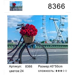 картина по номерам на дереве "Велосипед с цветами на фоне колеса обозрения", 40х50 см