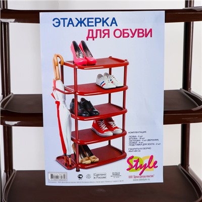 Полка для обуви, 5 ярусов, 48×31×83 см, цвет коричневый