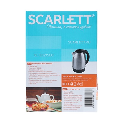 Чайник электрический Scarlett SC-EK21S60, 1800 Вт, 1.8 л, серебристый
