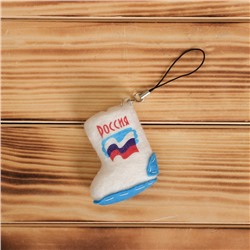 Брелок «Валенок с подшивкой», Россия, 5.5 × 4 см, ручная работа