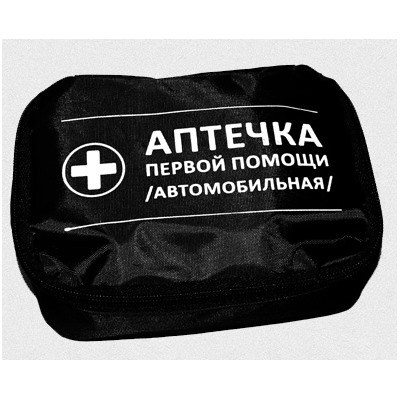 Автонабор первой помощи в сумке (черный)
