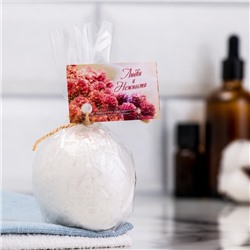 Бомбочка для ванны из гималайской соли "Любви и нежности" с эфирным маслом лаванды, 140 гр