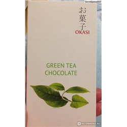 Шоколад "Okasi" с японским зеленым чаем Матча, 80гр (Россия)  арт. 817494