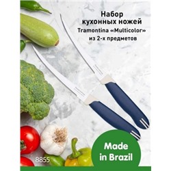 Набор из 2 кухонных ножей Brazil