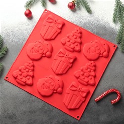 Форма для шоколада и выпечки 3D «Подарки под ёлкой», 30×30 см, 9 ячеек, цвет МИКС