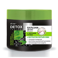 Detox Therapy. Бальзам-детокс для волос с черным углем и экстрактом листьев нима, 300мл 8358