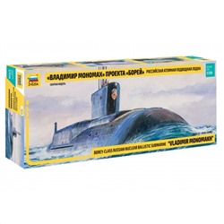 Звезда 9058 Российск. атомная подводная лодка Владимир Мономах, проекта Борей