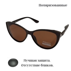 Солнцезащитные женские очки BARLETTA поляризованные коричневые