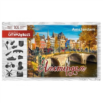 Нескучные игры 8220 ДНИ Citypuzzles Амстердам 101 дет. (дерево)