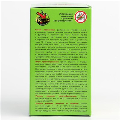 Комплект от комаров и мошек "Zondex", без запаха, фумигатор + жидкость, 30 ночей