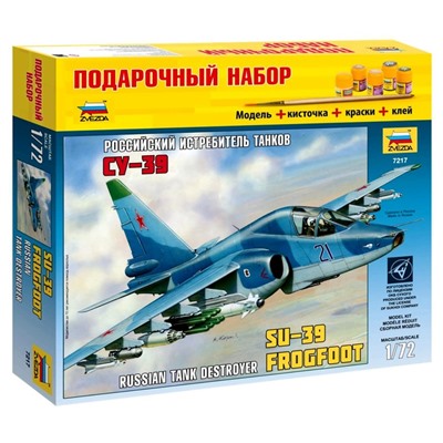 Сборная модель «Самолёт Су-39»