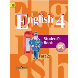Английский язык. 4 класс. Учебник в 2-х ч. Часть 2 2016 | Кузовлев В.П.