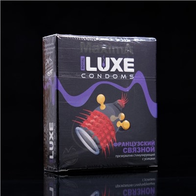 Презервативы «Luxe» Maxima Французский Связной, 1 шт.