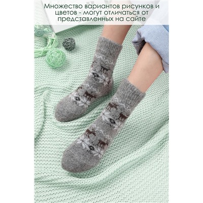 Детские носки шерстяные GL609