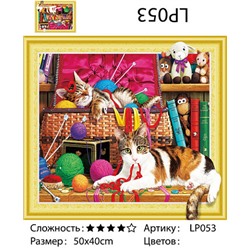 картина алмазная мозаика "Коты и пряжа", 40х50 см