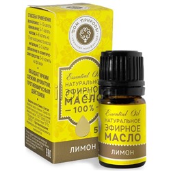 Натуральное эфирное масло «Лимон» Дом Природы