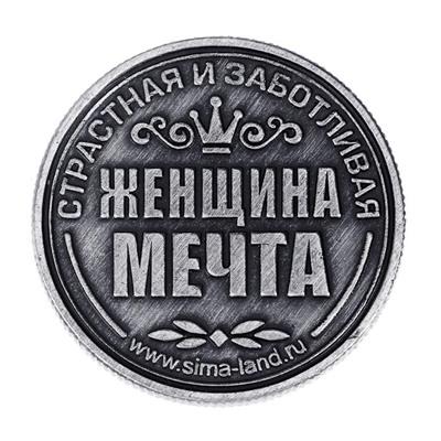 Монета именная "Анна"