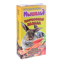Корм зерновой «Мышильд» для декоративных кроликов, морковная забава, 400 г, коробка