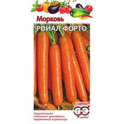 00282 Морковь Ройал Форто 2,0 г