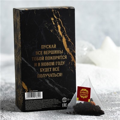 Чай чёрный с шоколадом и грушей в пирамидках "Для настоящего мужчины", 20 шт.