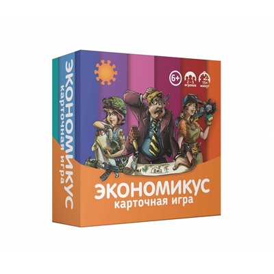 Настольная игра "Экономикус Карточная игра"