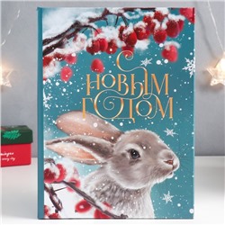 Шкатулка-книга "Кролик. С Новым годом" 17х23 см