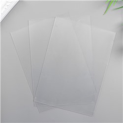 Лист пластика (прозрачный) А5 (набор 3 шт.) 0,5 мм