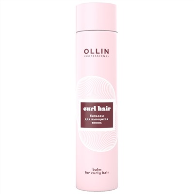 Бальзам для вьющихся волос Curl Hair OLLIN 300 мл