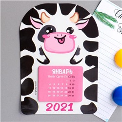 Календарь с отрывным блоком «Сливочного 2021!»