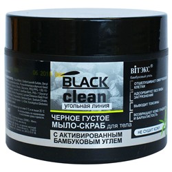 Black Clean. Мыло-скраб для тела черное густое, 300мл 2677