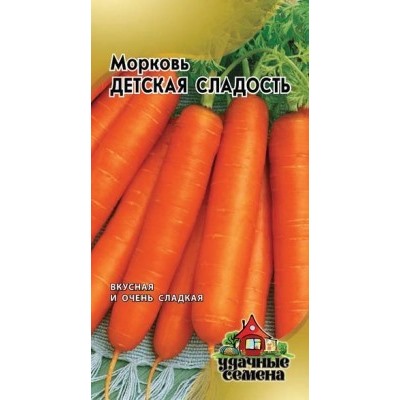 00254 Морковь Детская сладость 2 г