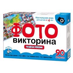 Настольная игра ДЕСЯТОЕ КОРОЛЕВСТВО 02721 ФОТОвикторина Чудеса России