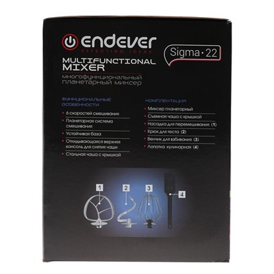 Миксер Endever Sigma 22, стационарный, 600 Вт, 4 л, 6 скоростей, черный