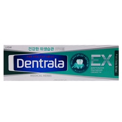 Зубная паста с ароматом трав Dentrala EX Medical Herbs, Корея, 120 г Акция