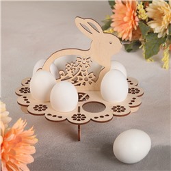 Подставка для пасхальных яиц «Зайчик», 20×20×16 см