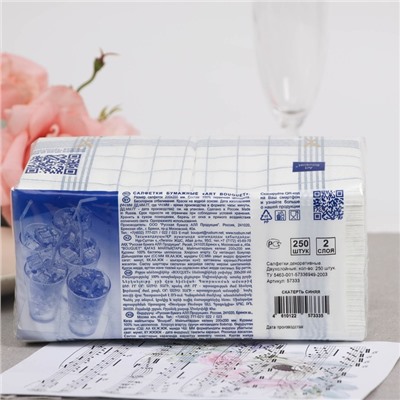 Салфетки бумажные "Art Bouquet" Скатерть синяя, 20x20, 2 слоя, 250 листов