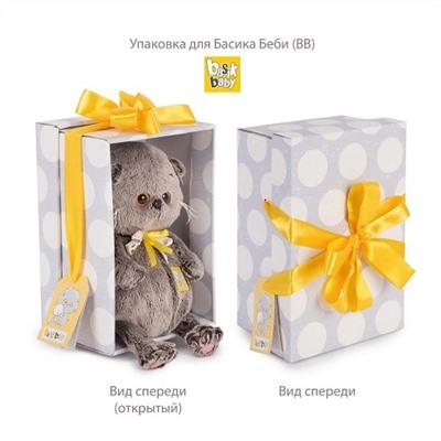 Мягкая игрушка BUDI BASA BB-065 Басик BABY в комбинезоне в горох 20 см