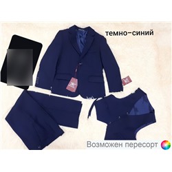 Костюм-тройка школьный: пиджак, жилет и брюки арт. 888196