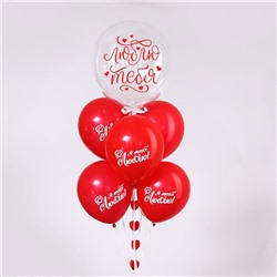 Воздушные шары «Люблю тебя», 12", 20", набор 6 шт.