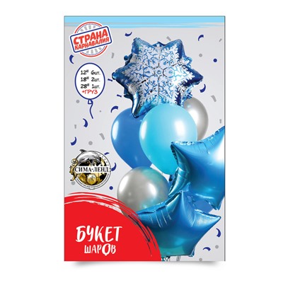 Букет из шаров «Новый год. Снежинка», набор 9 шт., цвет голубой