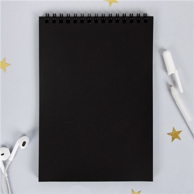 Скетчбук с чёрными листами "Енотики могут всю ночь рисовать", А5 40 листов
