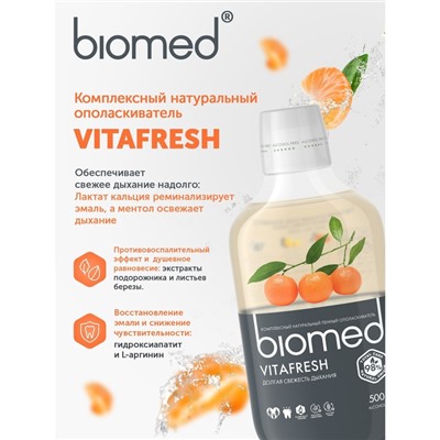 Ополаскиватель для полости рта Biomed Vitafresh, 500 мл