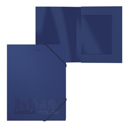 Папка на резинке A4 ErichKrause "MEGAPOLIS", 30 мм, 700 мкм, синяя